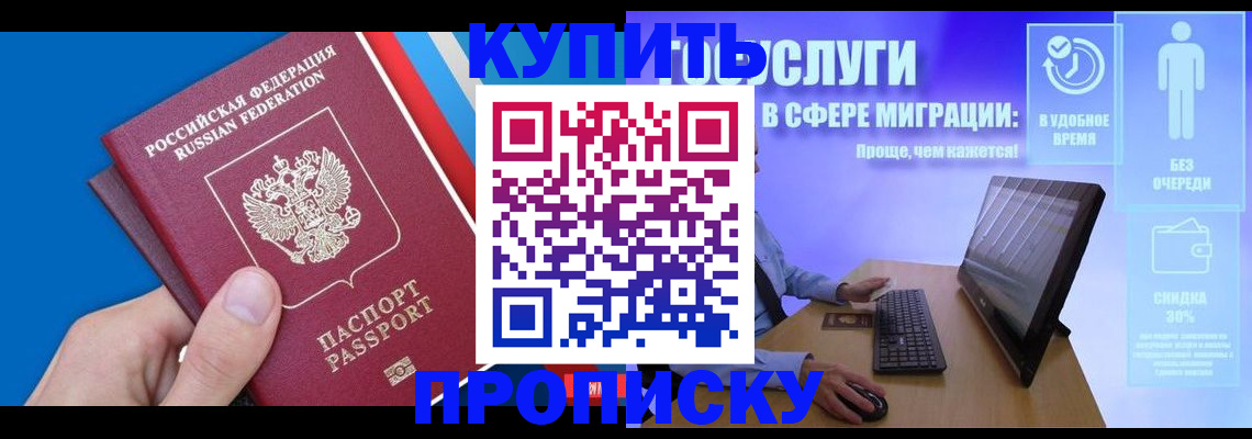 временная регистрация собственник в Пикалёво